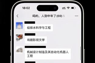 意媒：引进博尼法斯需要5000万欧，这对于尤文来说过高